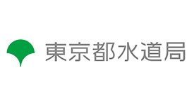 東京水道局